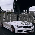 万众瞩目 - 健少战歌