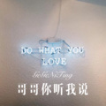 哥哥你听我说