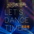 i-dle - 비몽