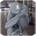 沈凡 - 爱如潮水remix