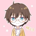 友人小明白 - 命に嫌われている。MMM