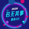 JC 陈咏桐 - 说散就散