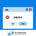 墨离Ml - 奶瓶哥哥