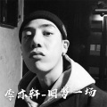 李亦轩 - 旧梦一场 (DJ版)