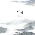 诗梦冬旭 - 江湖终归是江湖