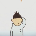 徐拾壹 - 叮叮叮叮叮