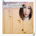 水火相容、枫舞 - 美好的遇见 (23秒对唱版片段)