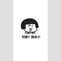 涂宇轩 - 我想
