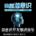 涂涂说 - 3.超级提升记忆力专注力轻音乐