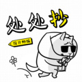 Evelyn-艺惟 - 处处抄
