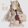鹿漫 - 明天会更好