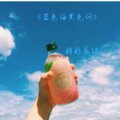 精彩辰浩 - 蓝色海黑色河