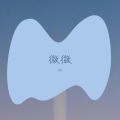 xk - 微微