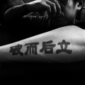 服毒 - 每当我想起她