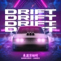 AMEX、$AMURAI - Drift