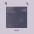九级sama - 喜帖街