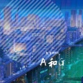 冬瓜与西瓜 - 雨的印记