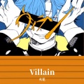 火花 - Villain