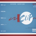 Mochoc - Clip