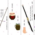 暮染xixi、叶落梦中、云氤、萧清明、小葱子、萌比Yfh、雪喻、炸蛋、墨小包 - 往事一杯酒