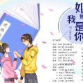 Vocal°辞归、椒盐儿、くり柯、辰砂、葵子 - 彩虹糖的梦