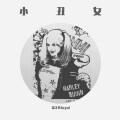 朱江勇Joyol - 小丑女