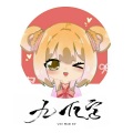 黛儿 - 九万字