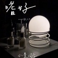 cover.颜人中