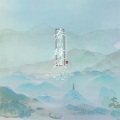 桃子在发芽 - 春山横波