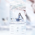 Tannie黄、非小凡 - 清音