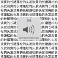 Hyeong、简简简简白_、肉包包包子、王。晚晚 - Melody