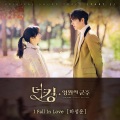倩倩1204 - I Fall In Love