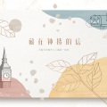慕晨c - 《名侦探柯南》同人曲——『藏在钟楼的信』