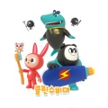 Fung、Chica - Hamzziazzi Bboongbboong