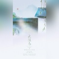 月椛 - 武陵春