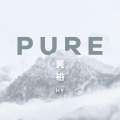 黄裕 - Unity