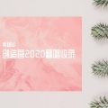 我超凶 - 老公公老婆婆