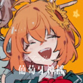 DJ蜜儿 - summer friend (Remix)