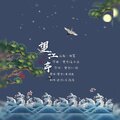文浅浅、途凉Tora - 望江亭