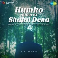 Humko Mann Ki Shakti Dena