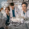 J-Kay、薇凉Moi - Go Away Go Away