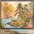 阿骦As.、弈洵Tyne、律衍、笑凡尘、saye、壥默、语初、槿秀都、顾念雪、鸢汐、舒游一米八 - 山居秋暝