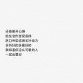 TwoBer - 痛快