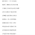 二洋 - 5:10a.m.