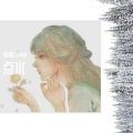 神婆SAMA - 点水