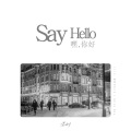 苏刘、Alice Smy - Say Hello