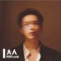 阿然Azank - 大人