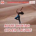Sanjeev Kumar - Sajanawa Ghar Se Bhagal Ba