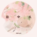 时雨Taylor - 意中人