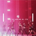 阿七本七、蕊蕊蕊蕊！、糊糊的刺猬、亦或Even、谕儿、春夏秋刀鱼、Crystal_Melody - 猎